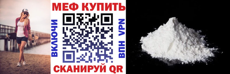 Купить закладку Cocaine АМФ Вейп ТГК Мефедрон ГАШИШ Метамфетамин Михайлов