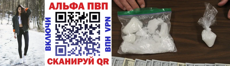 A PVP кристаллы Михайлов