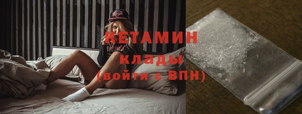 экстази Тутаев