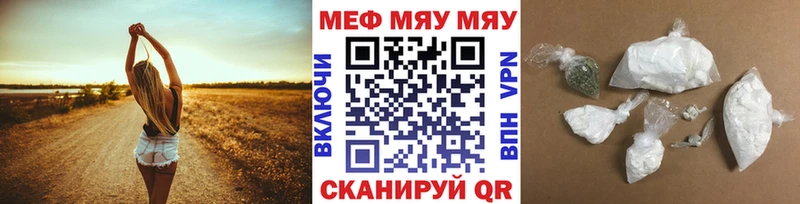 Купить  Михайлов  МЯУ-МЯУ 4 MMC 